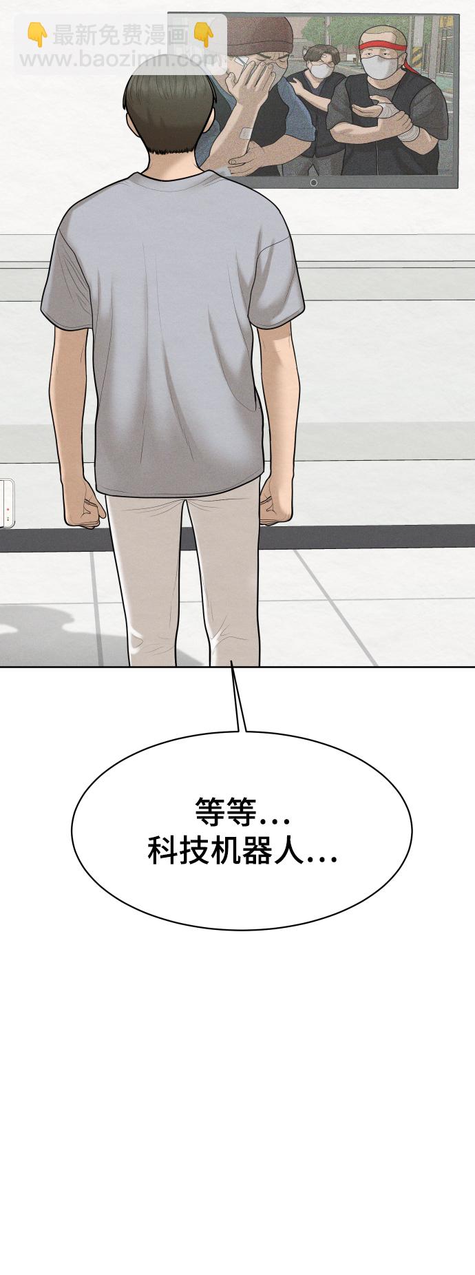 第47话80