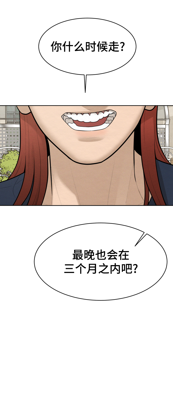 第47话92