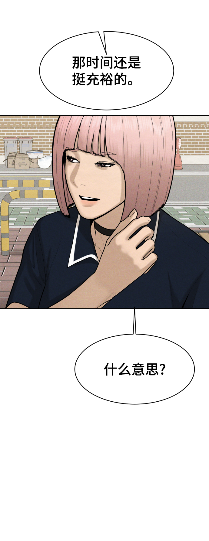 第47话93