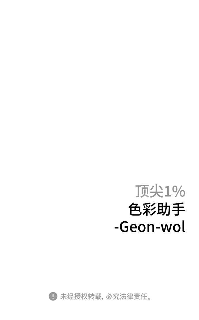 第47话96