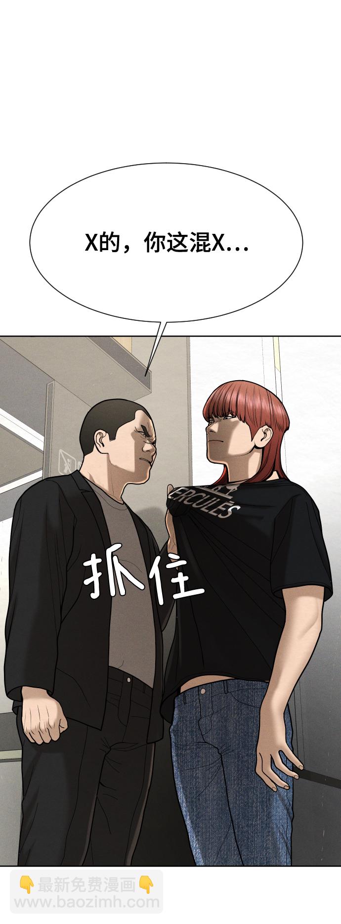 第49话100