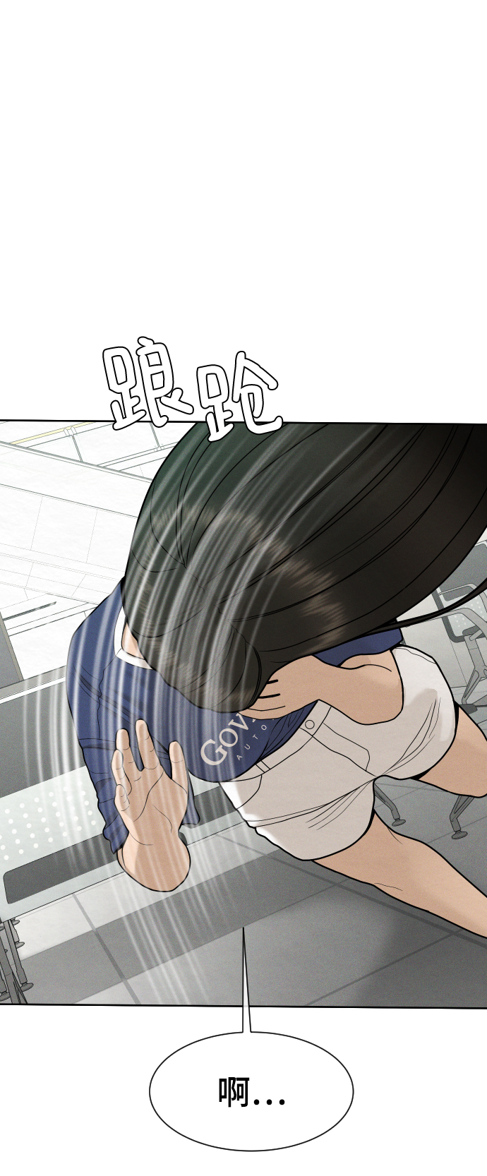 第49话17