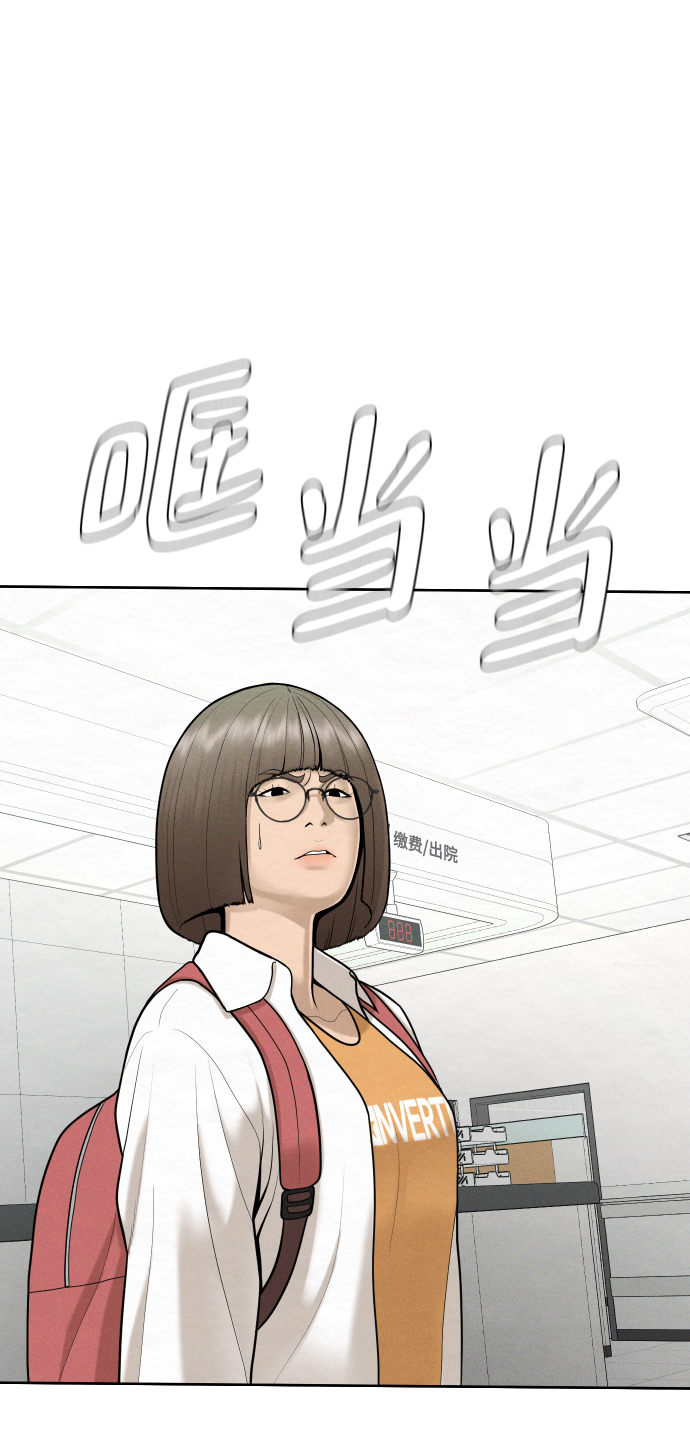第49话18