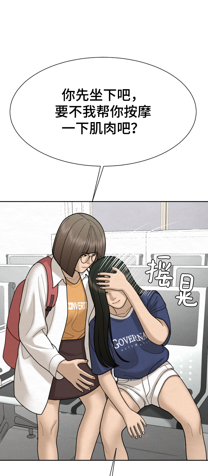 第49话21