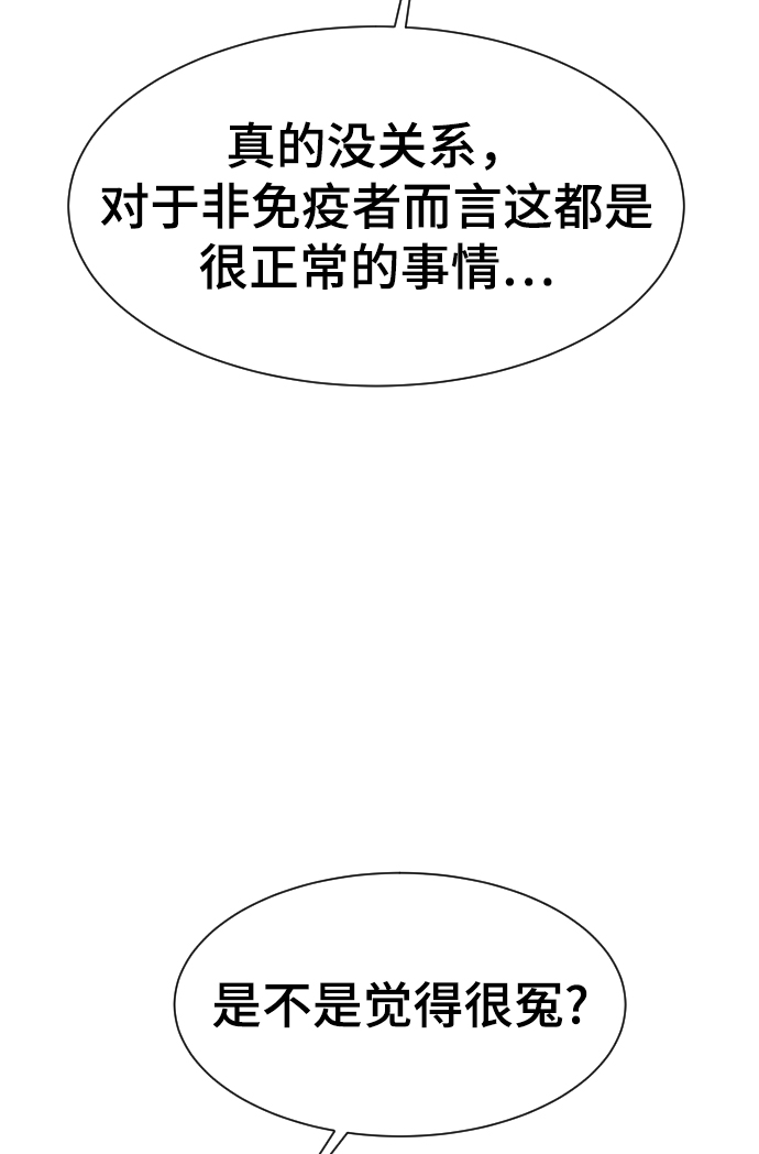 第49话22