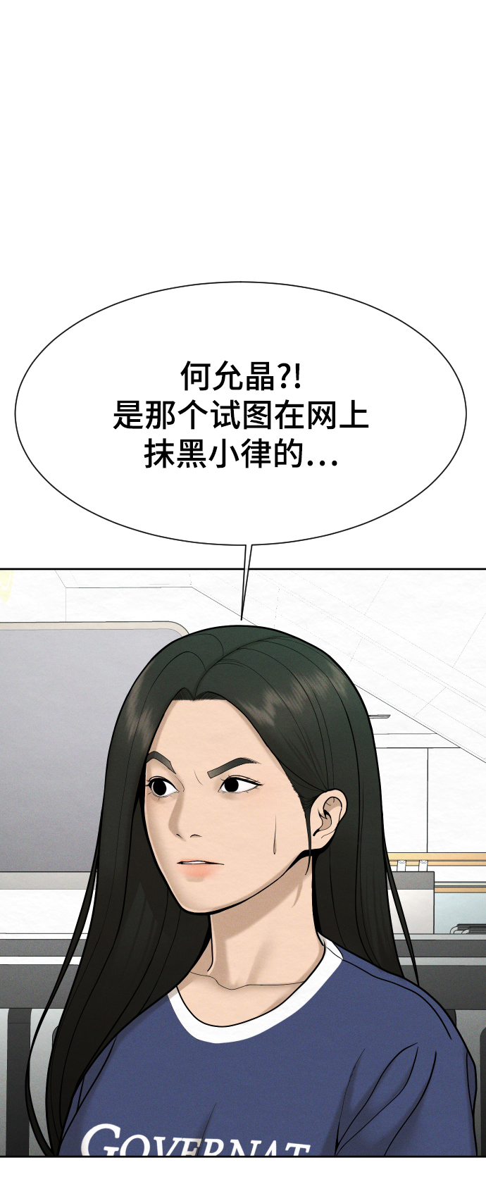 第49话26