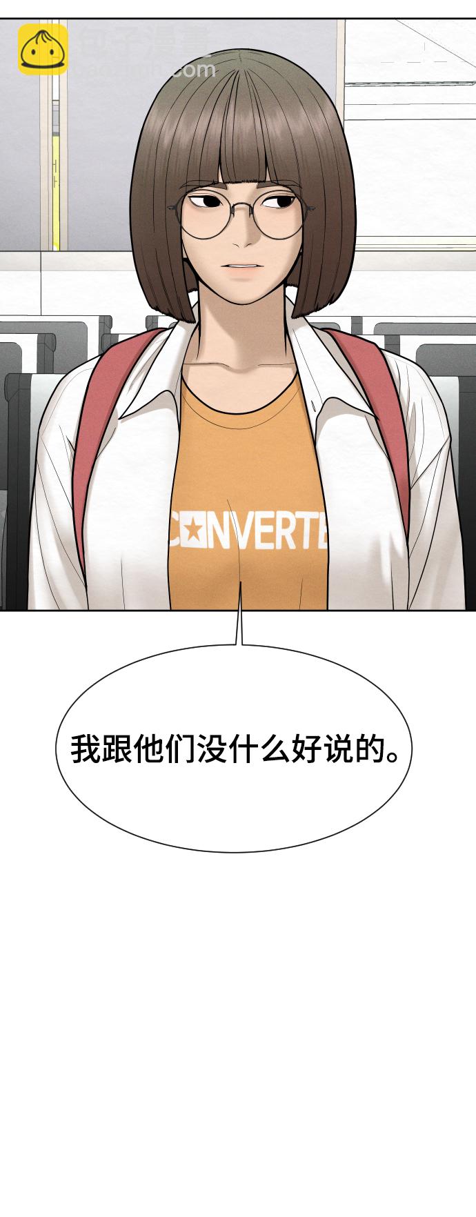 第49话28