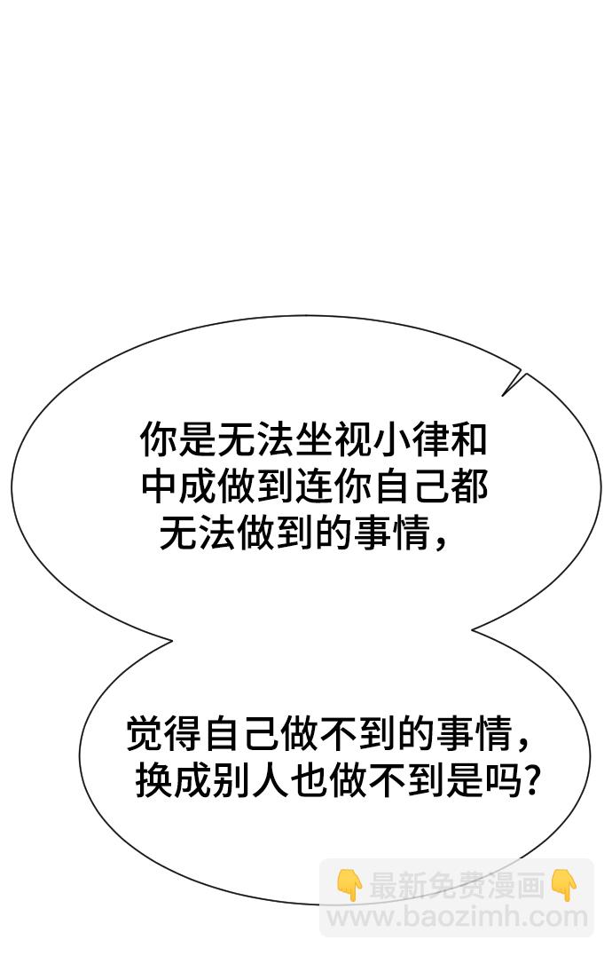 第49话36