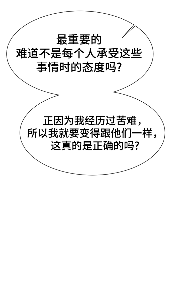 第49话43