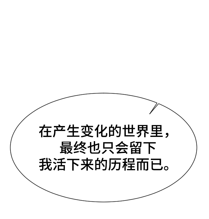 第49话45