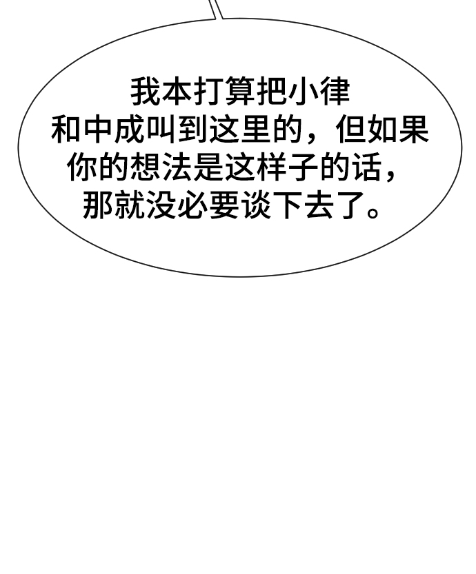 第49话48