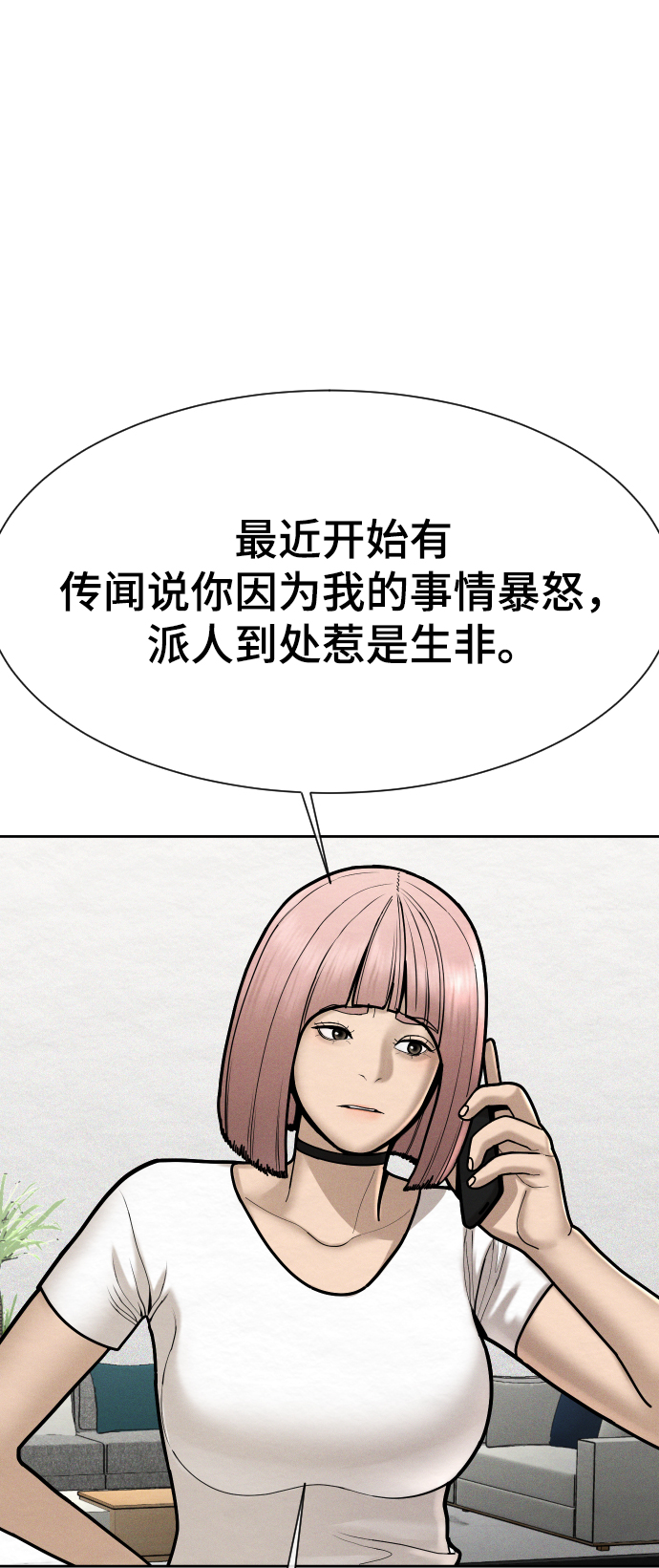 第49话57