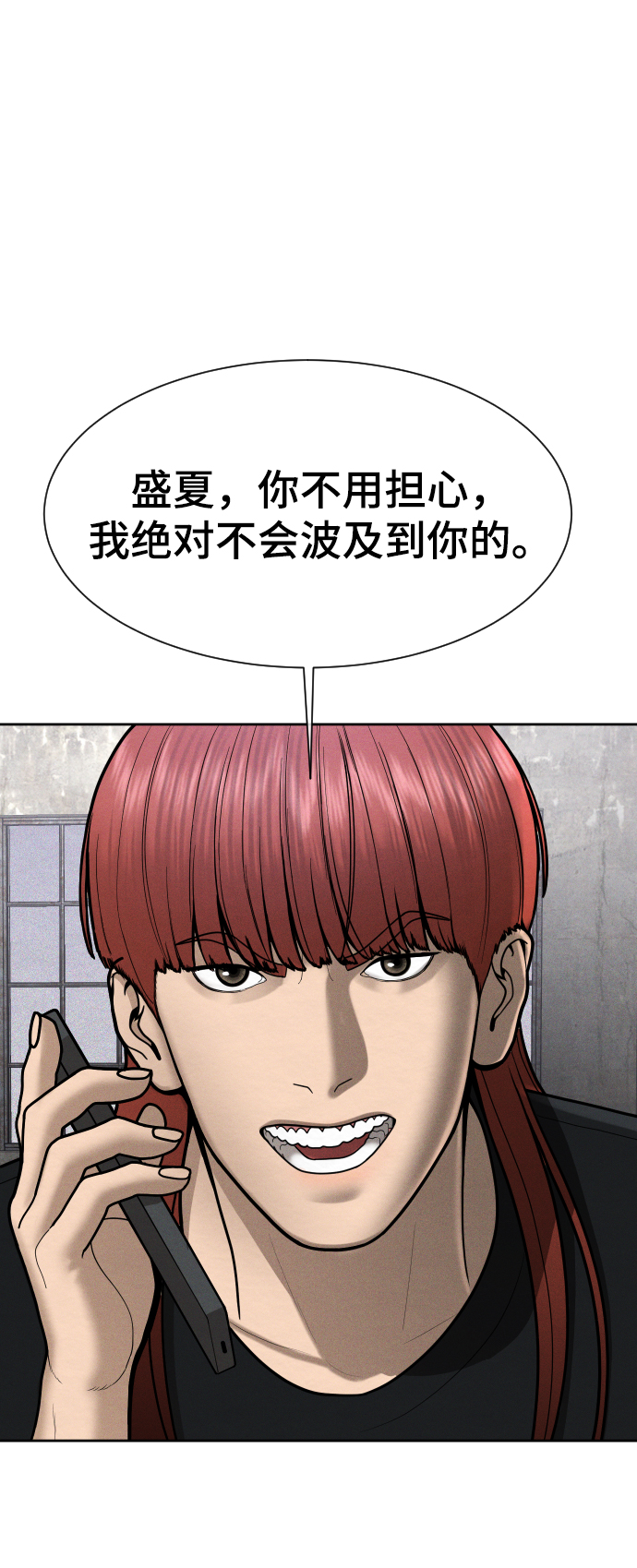 第49话62