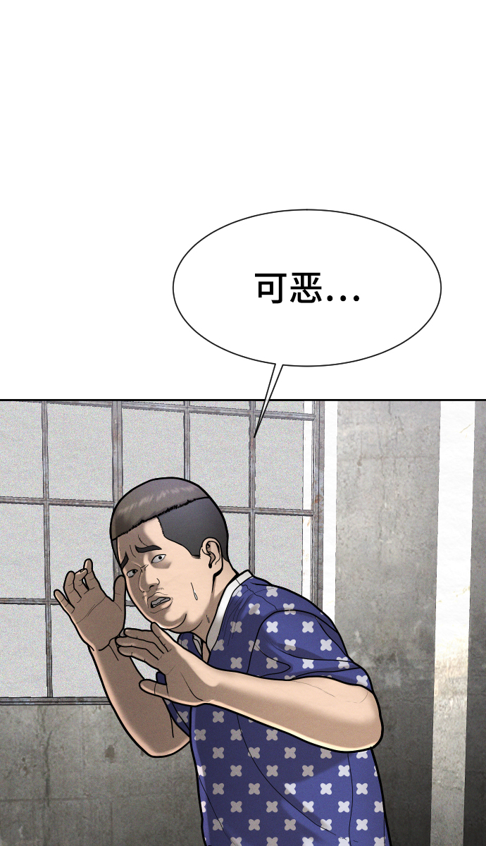 第49话66