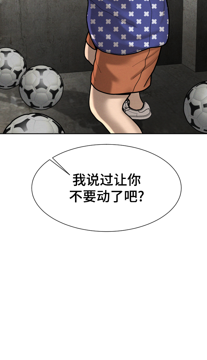 第49话67