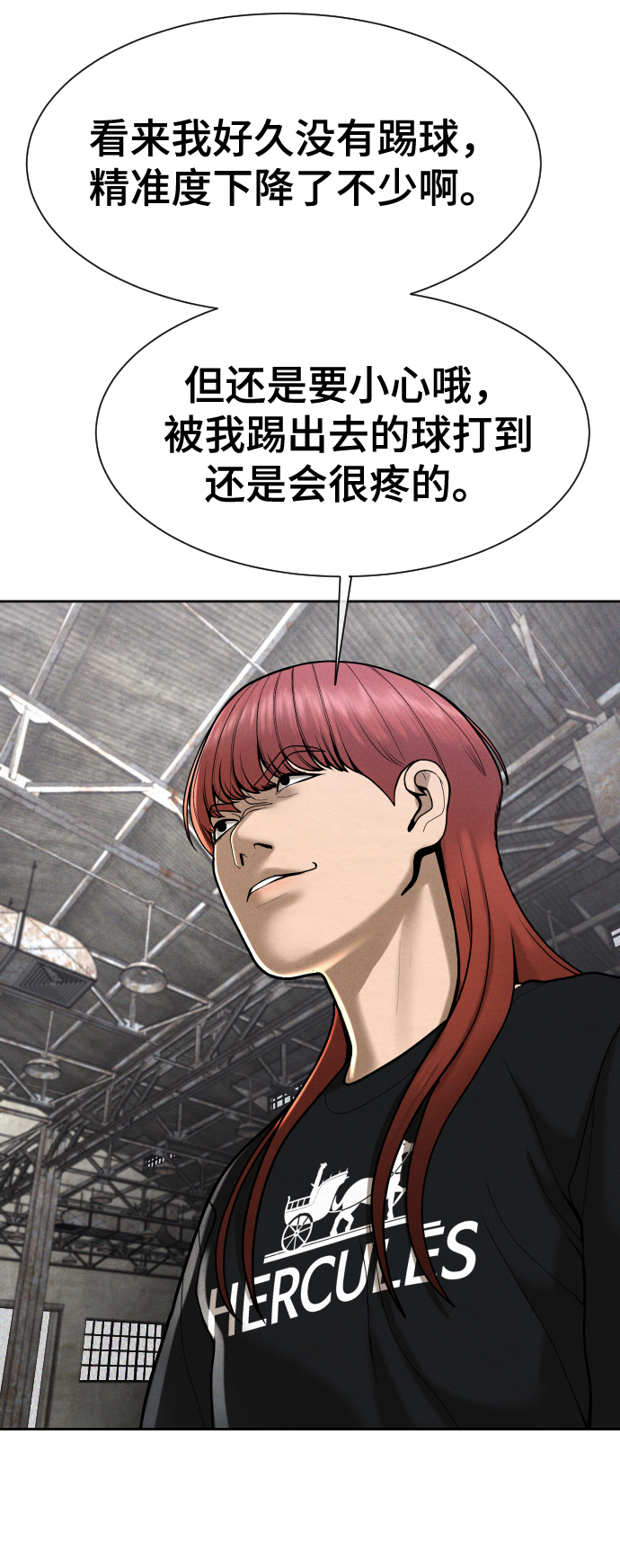 第49话68