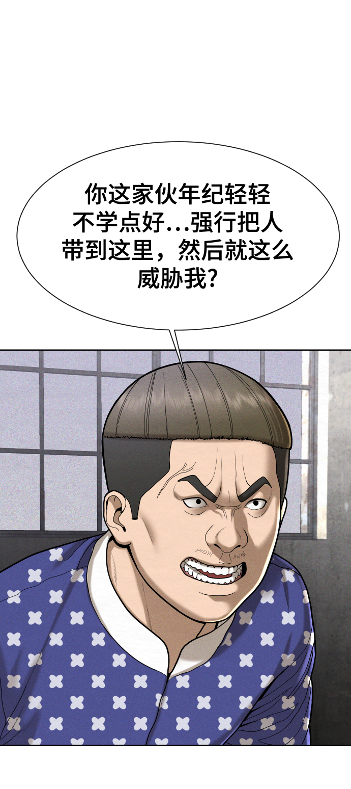 第49话69