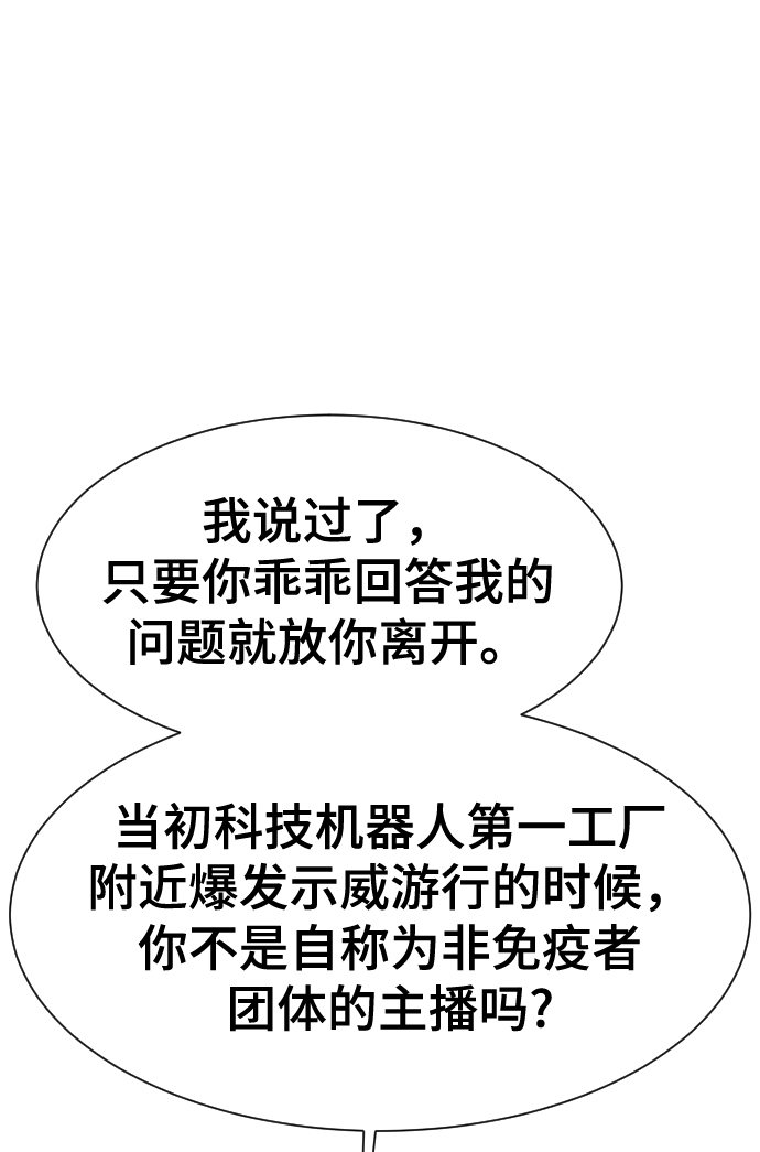 第49话70