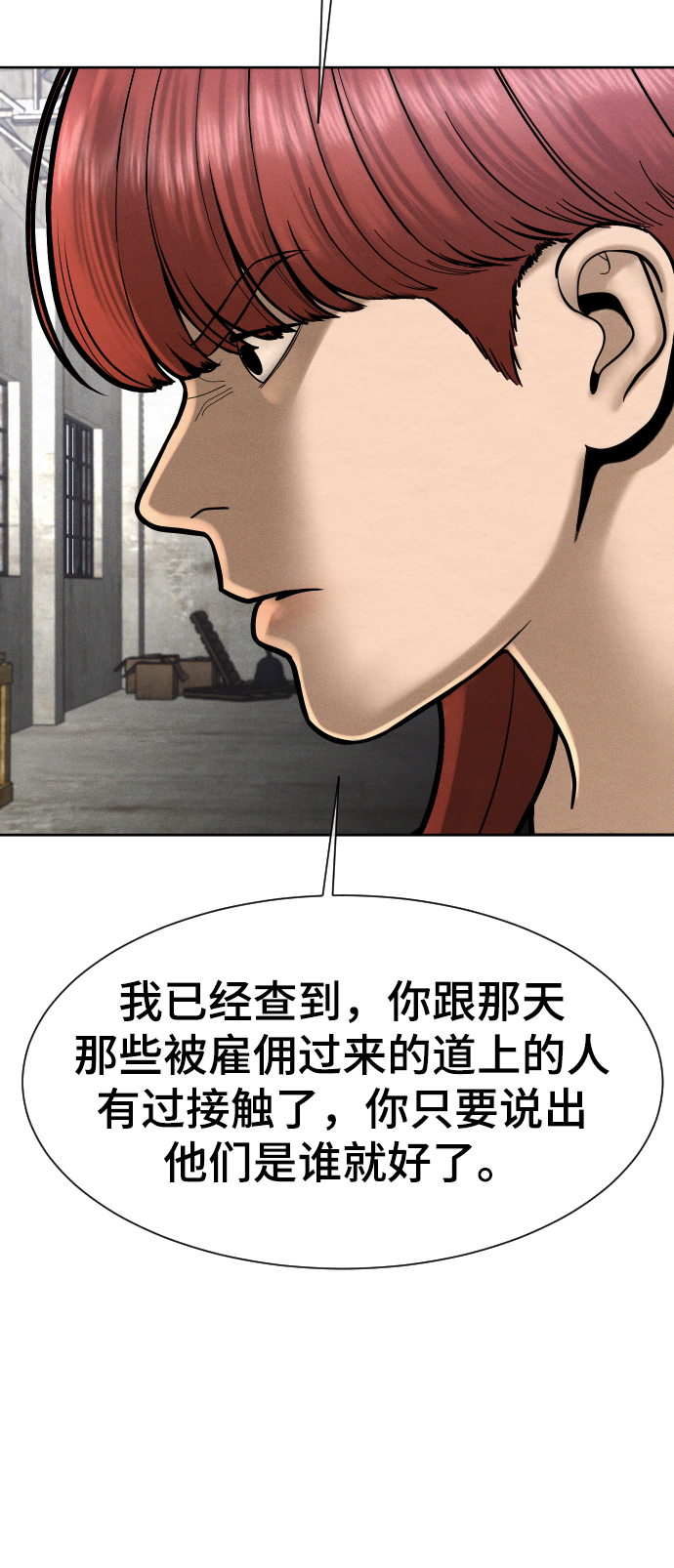 第49话71