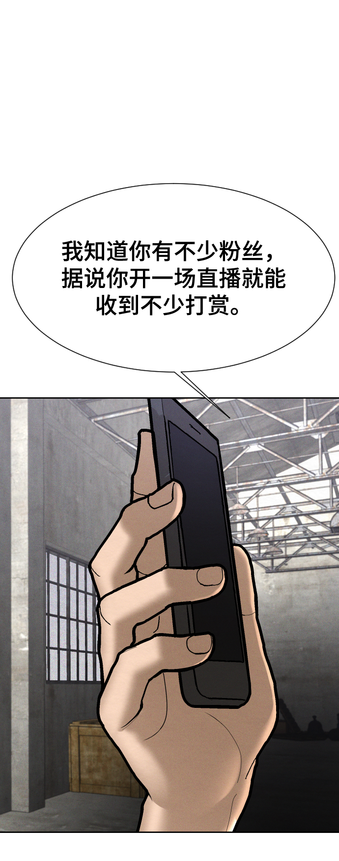 第49话73