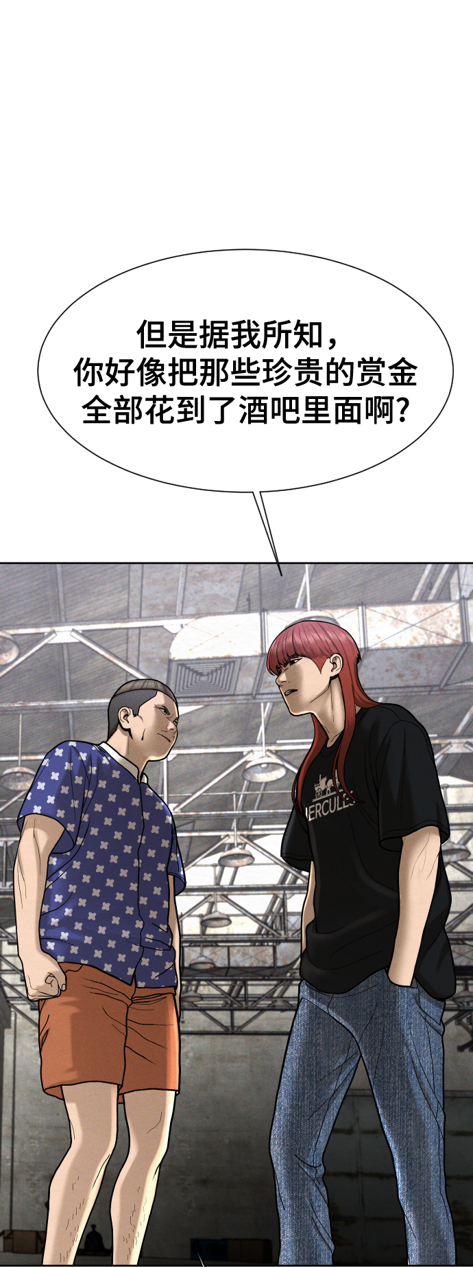 第49话74