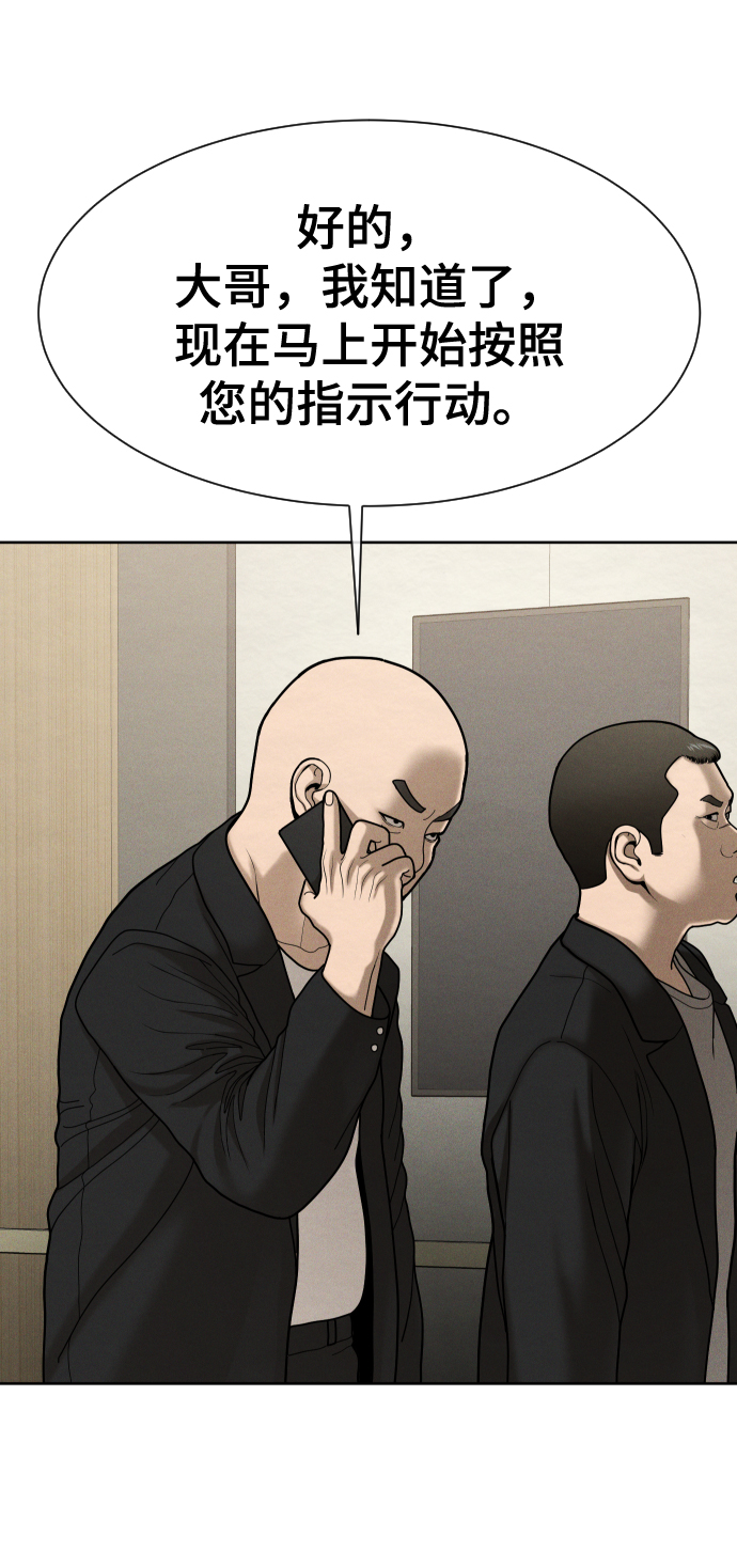 第49话83