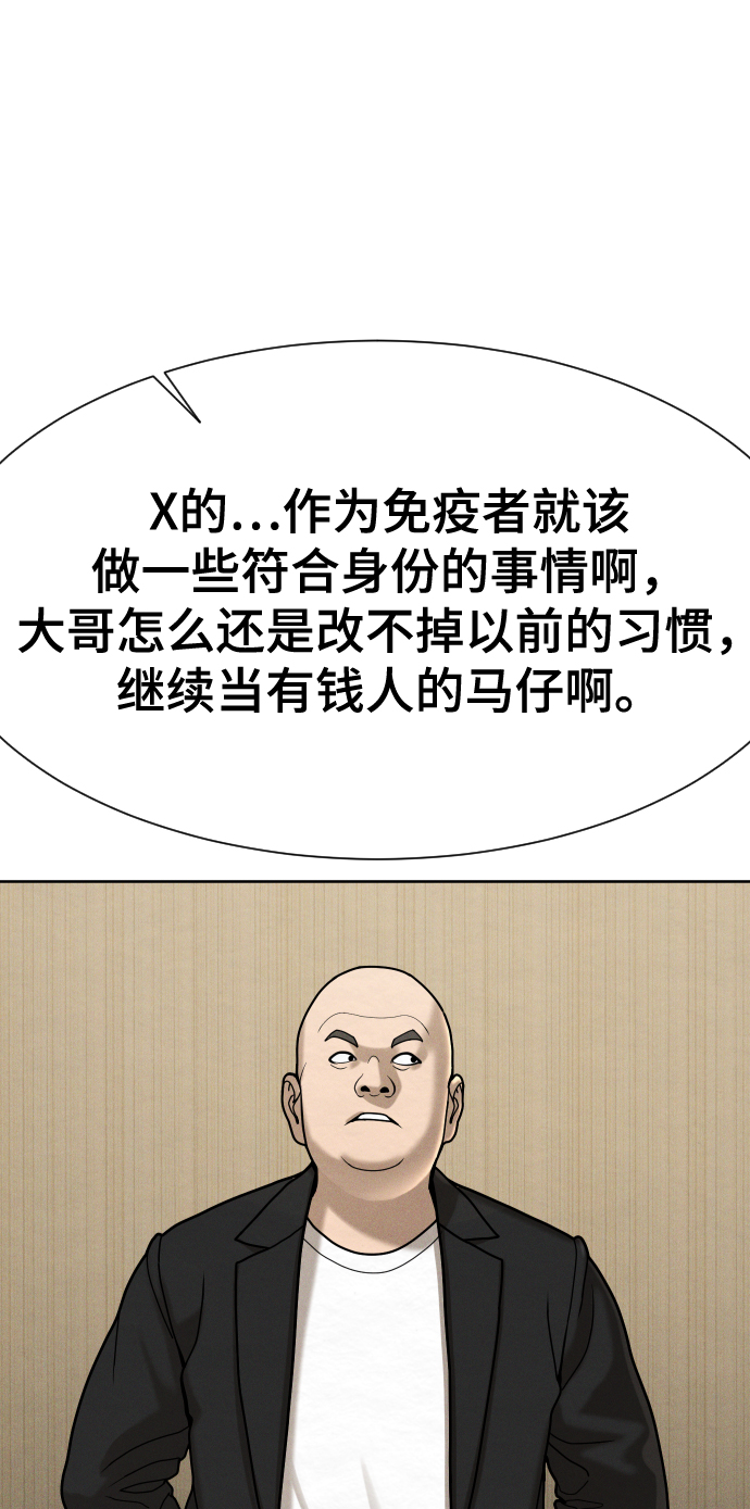 第49话85