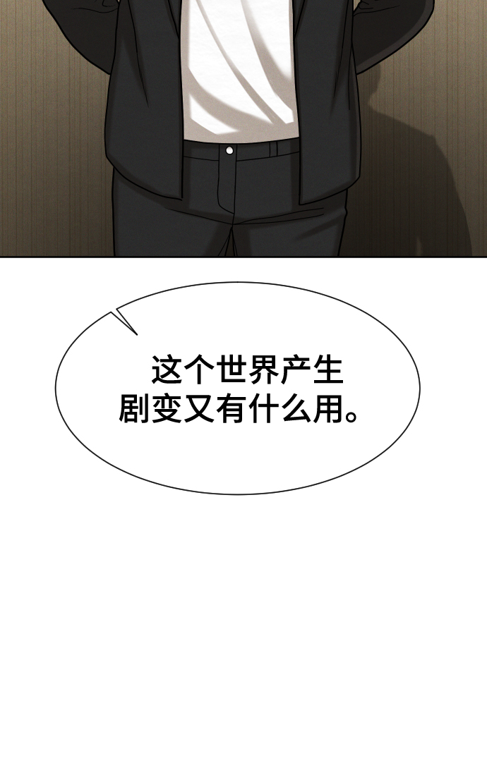 第49话86