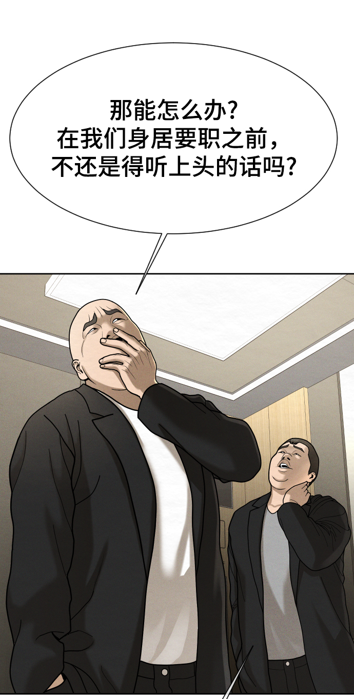 第49话87