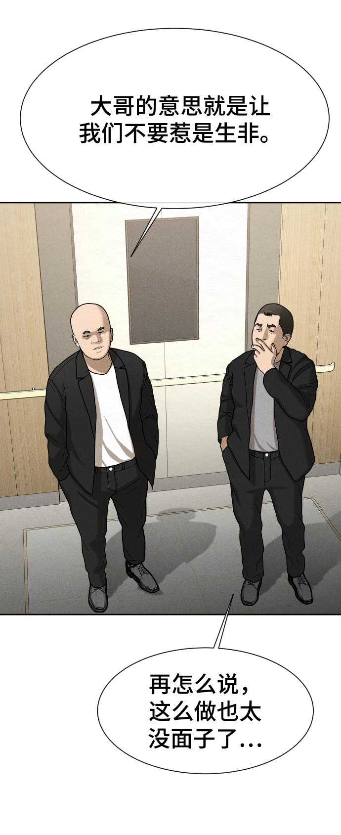 第49话89