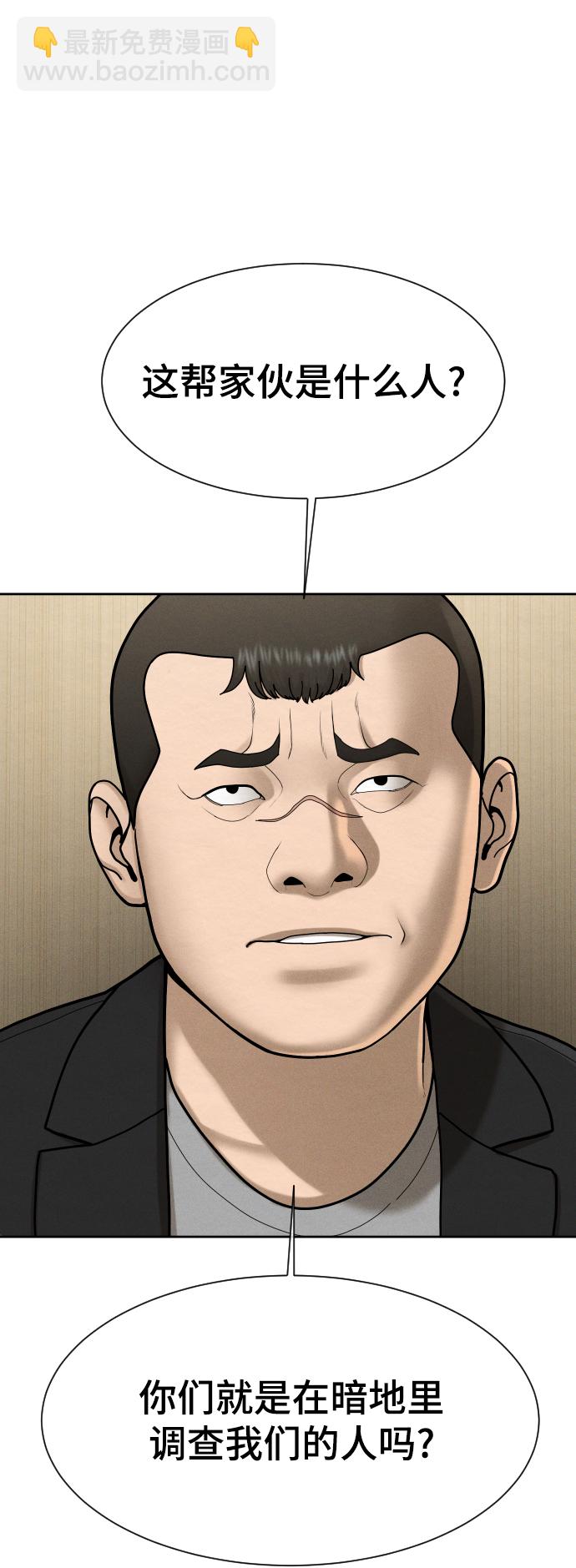 第49话92
