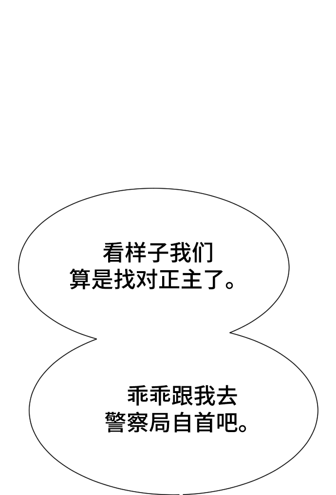 第49话93