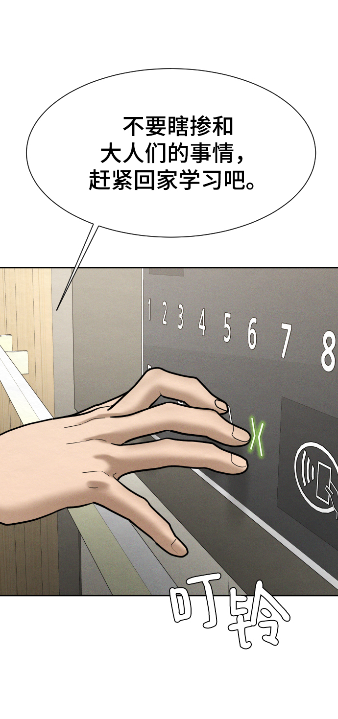 第49话96