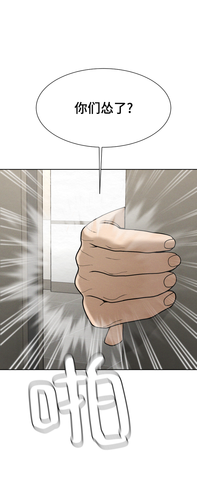 第49话98