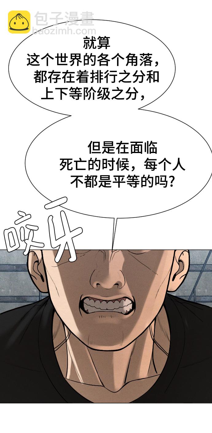 第56话103