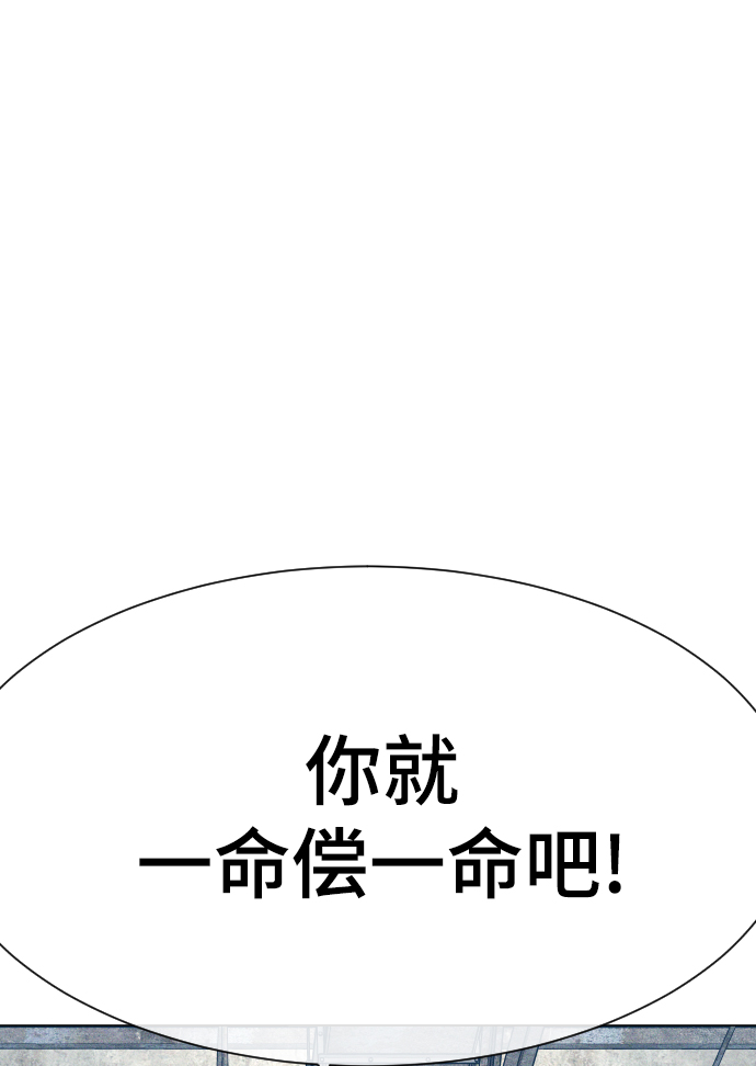 第56话108