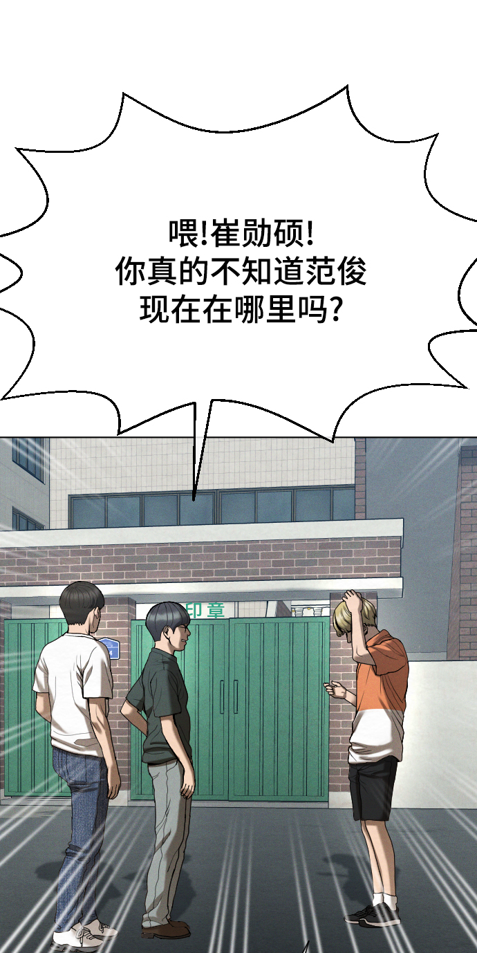 第56话11
