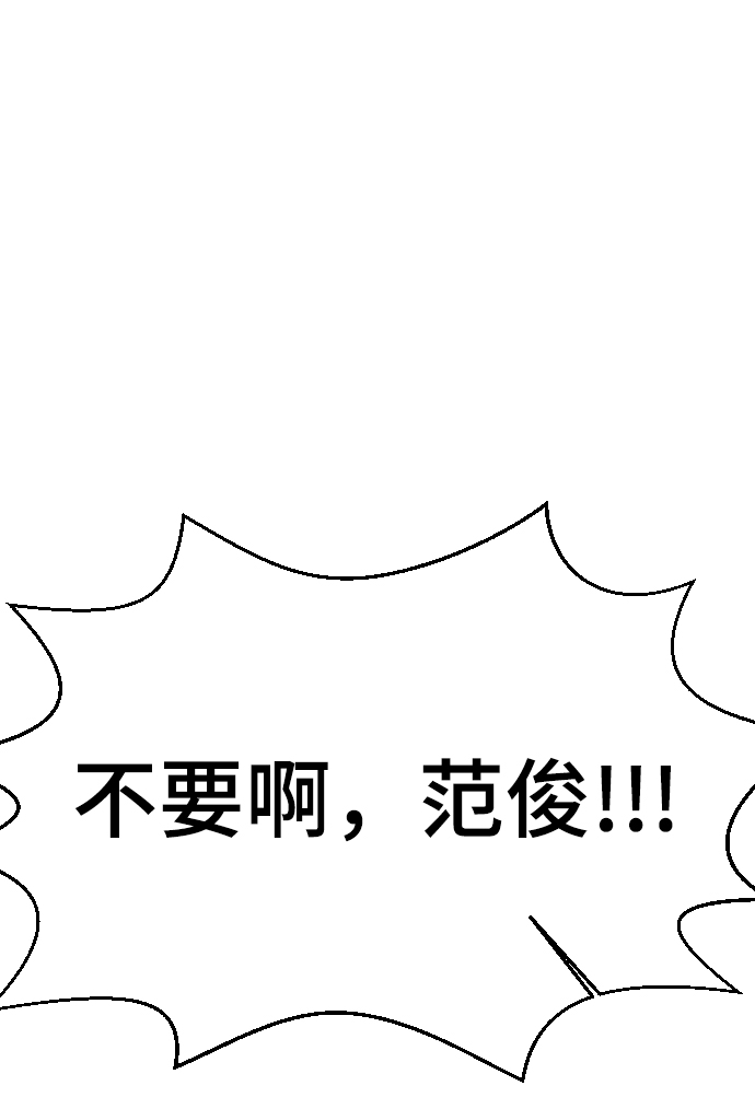 第56话112