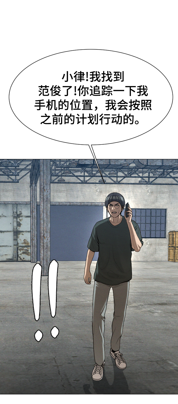 第56话114