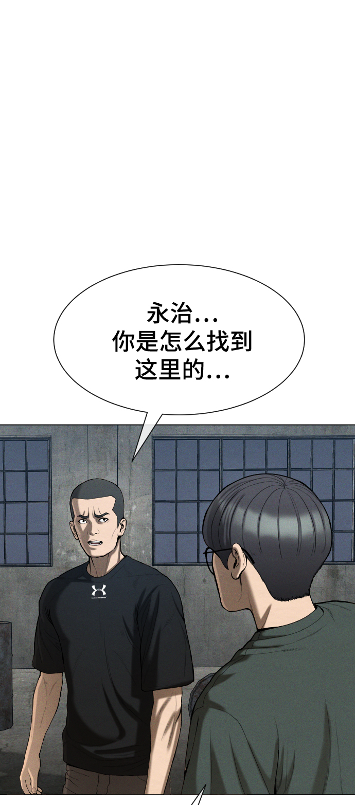 第56话115