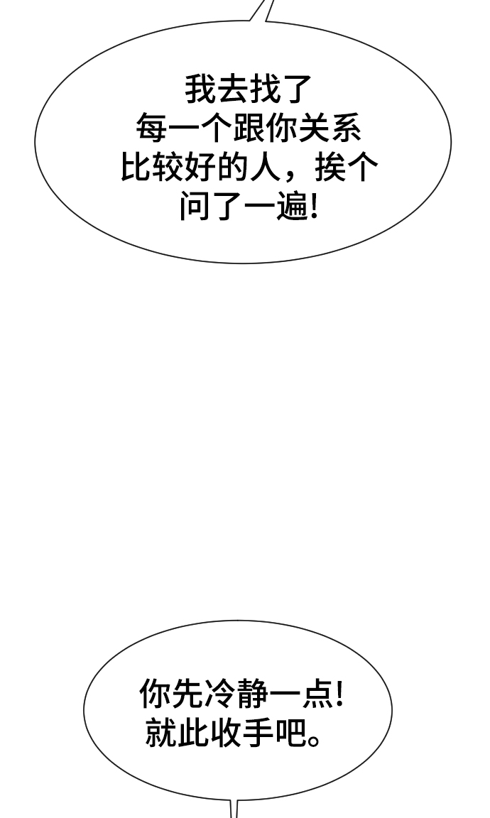 第56话116