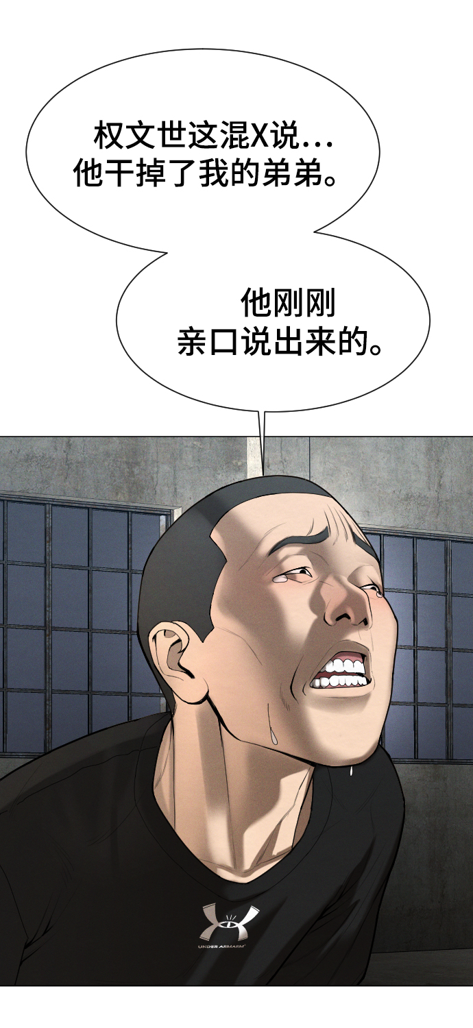 第56话118