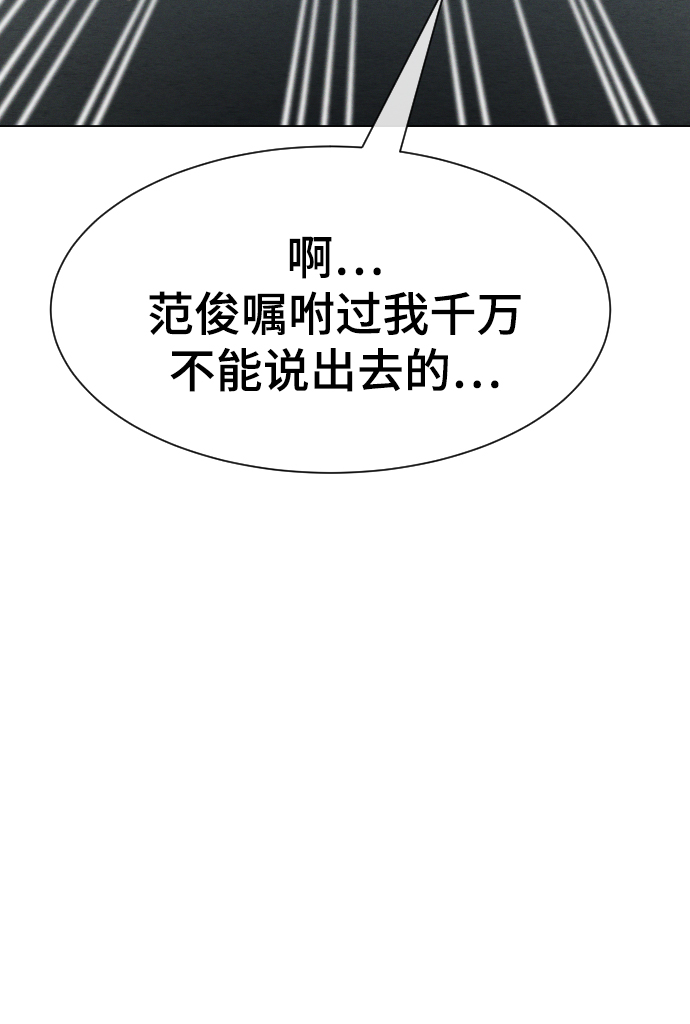 第56话12