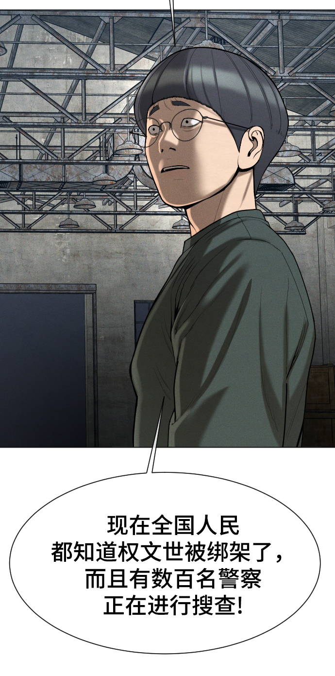 第56话120