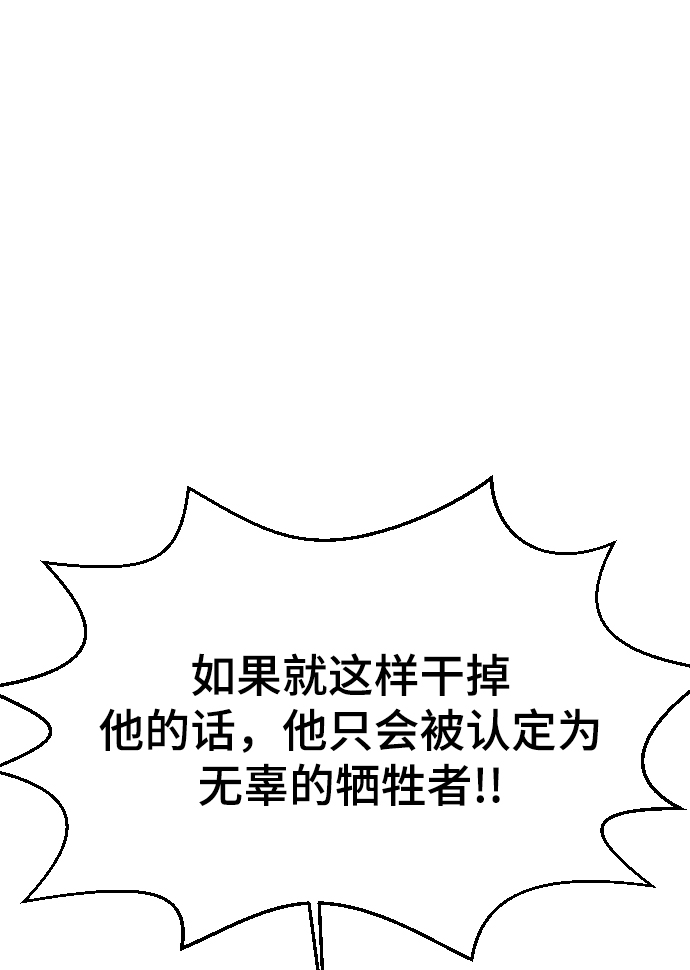 第56话121