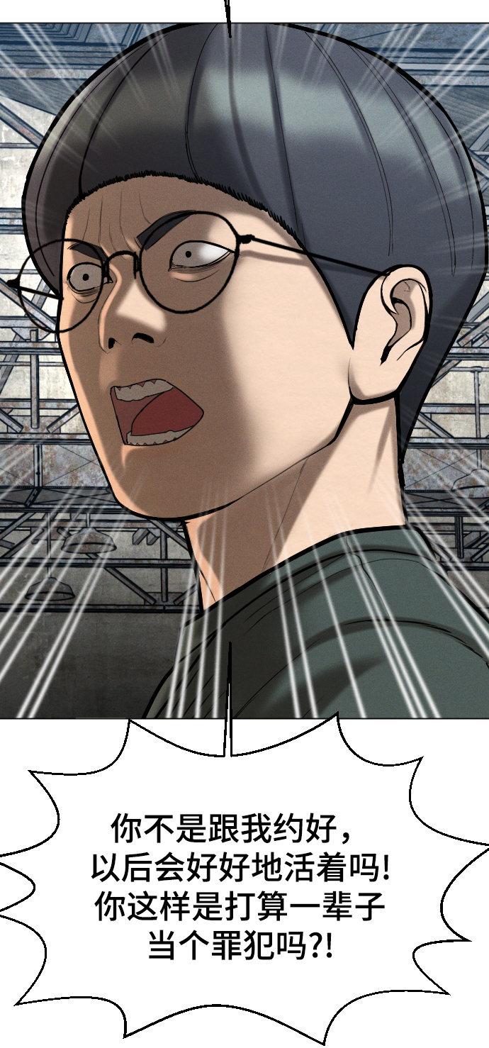 第56话122