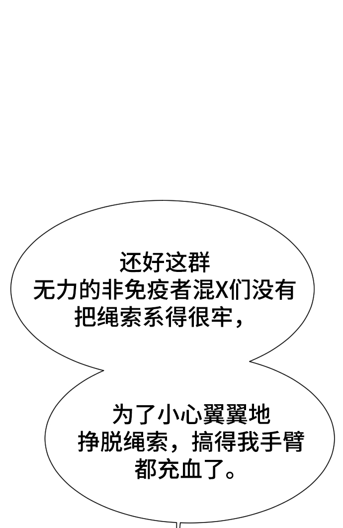 第56话127