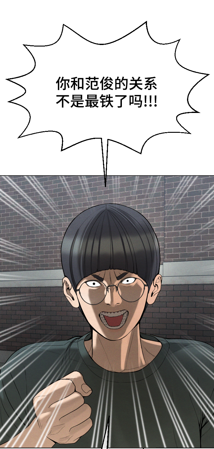 第56话13