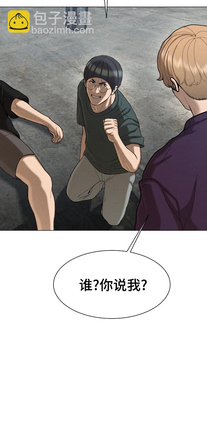第56话132