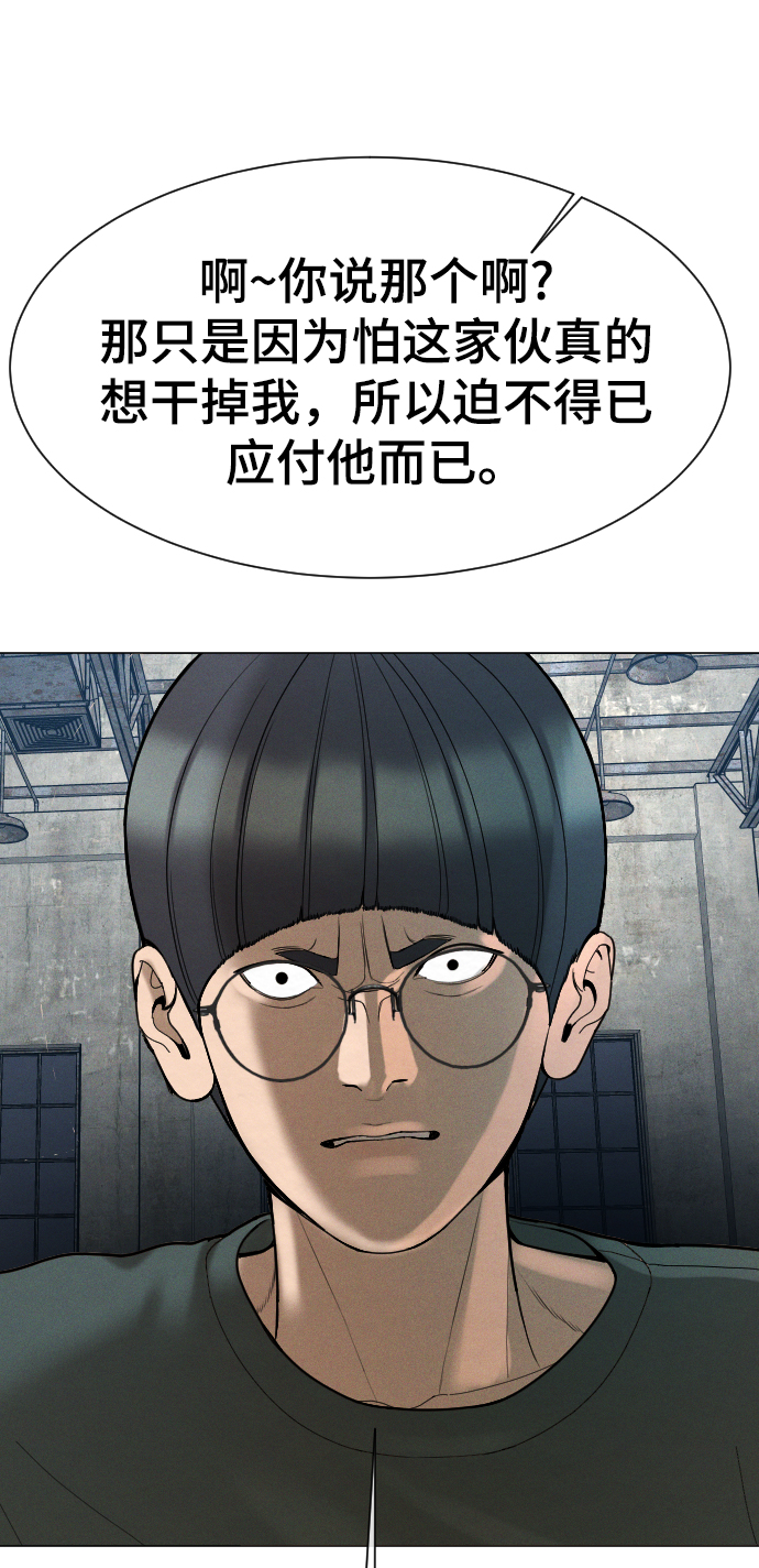 第56话133